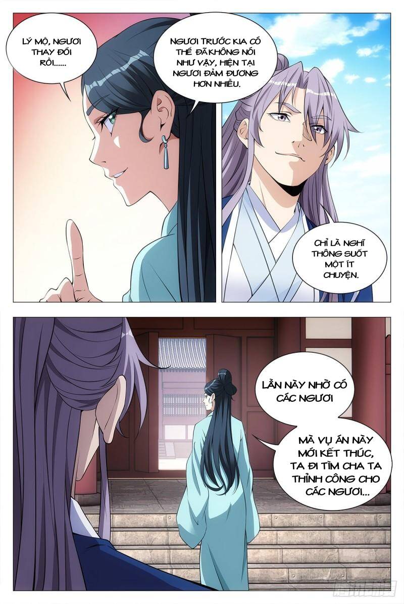 Đại Chu Tiên Lại: Chapter 33