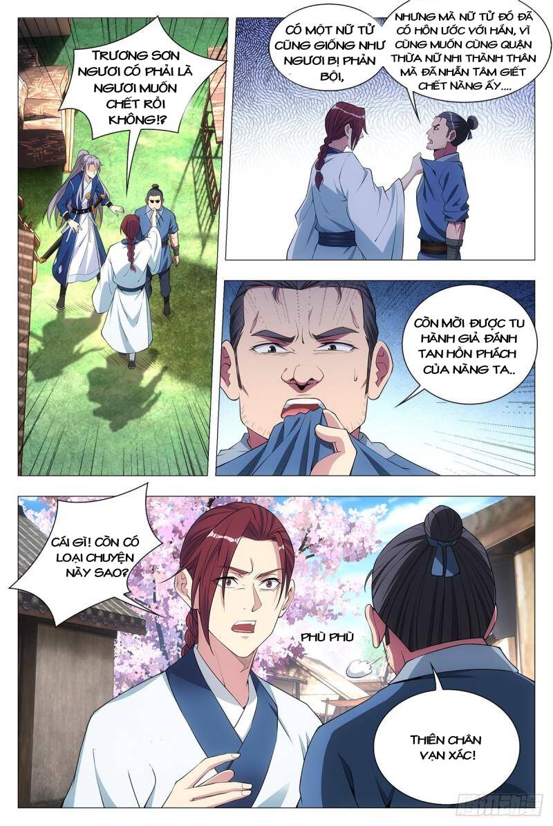Đại Chu Tiên Lại: Chapter 33