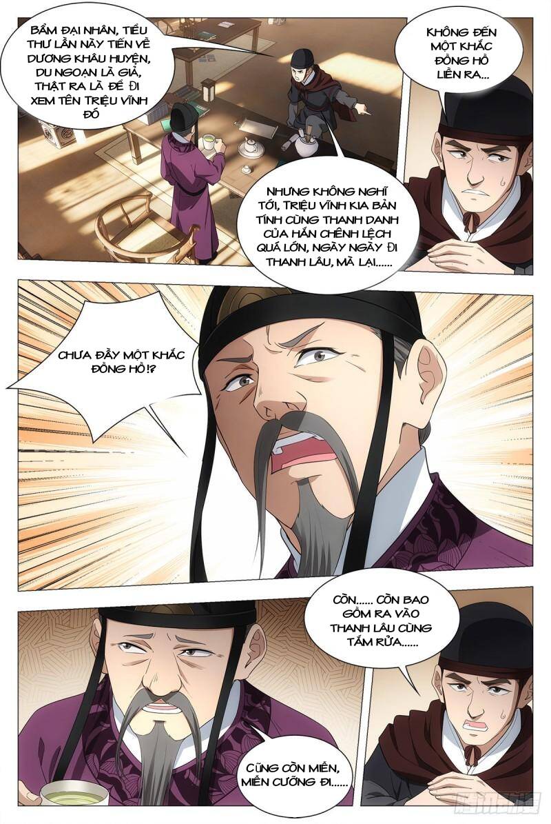 Đại Chu Tiên Lại: Chapter 34