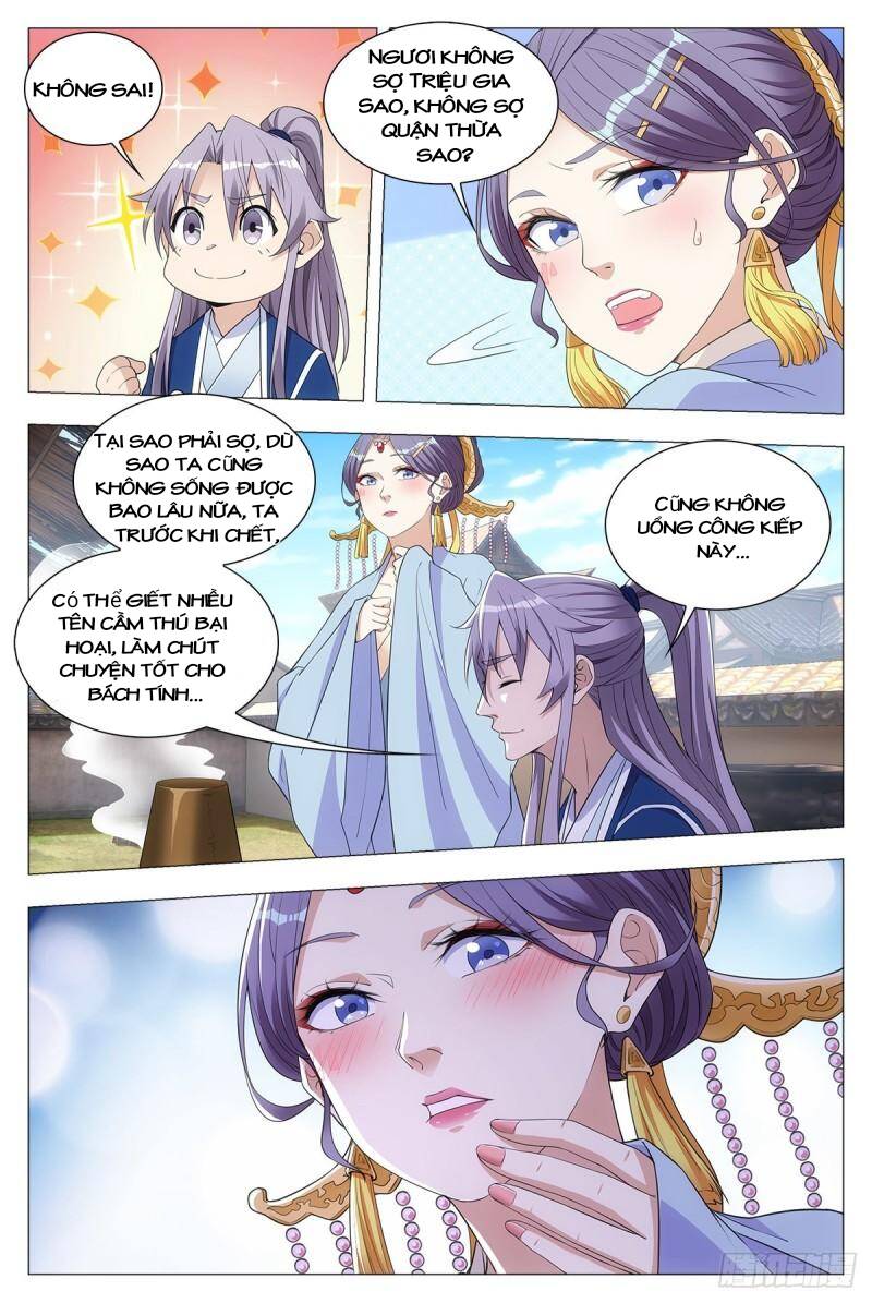 Đại Chu Tiên Lại: Chapter 35