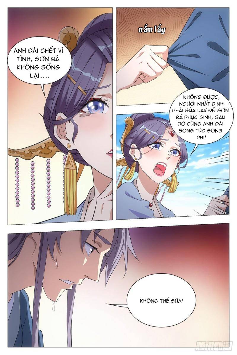 Đại Chu Tiên Lại: Chapter 42