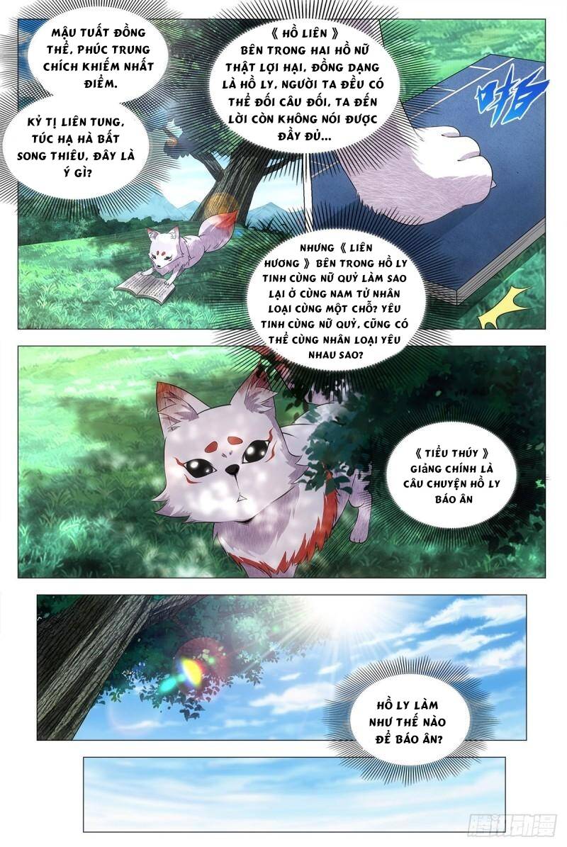 Đại Chu Tiên Lại: Chapter 56