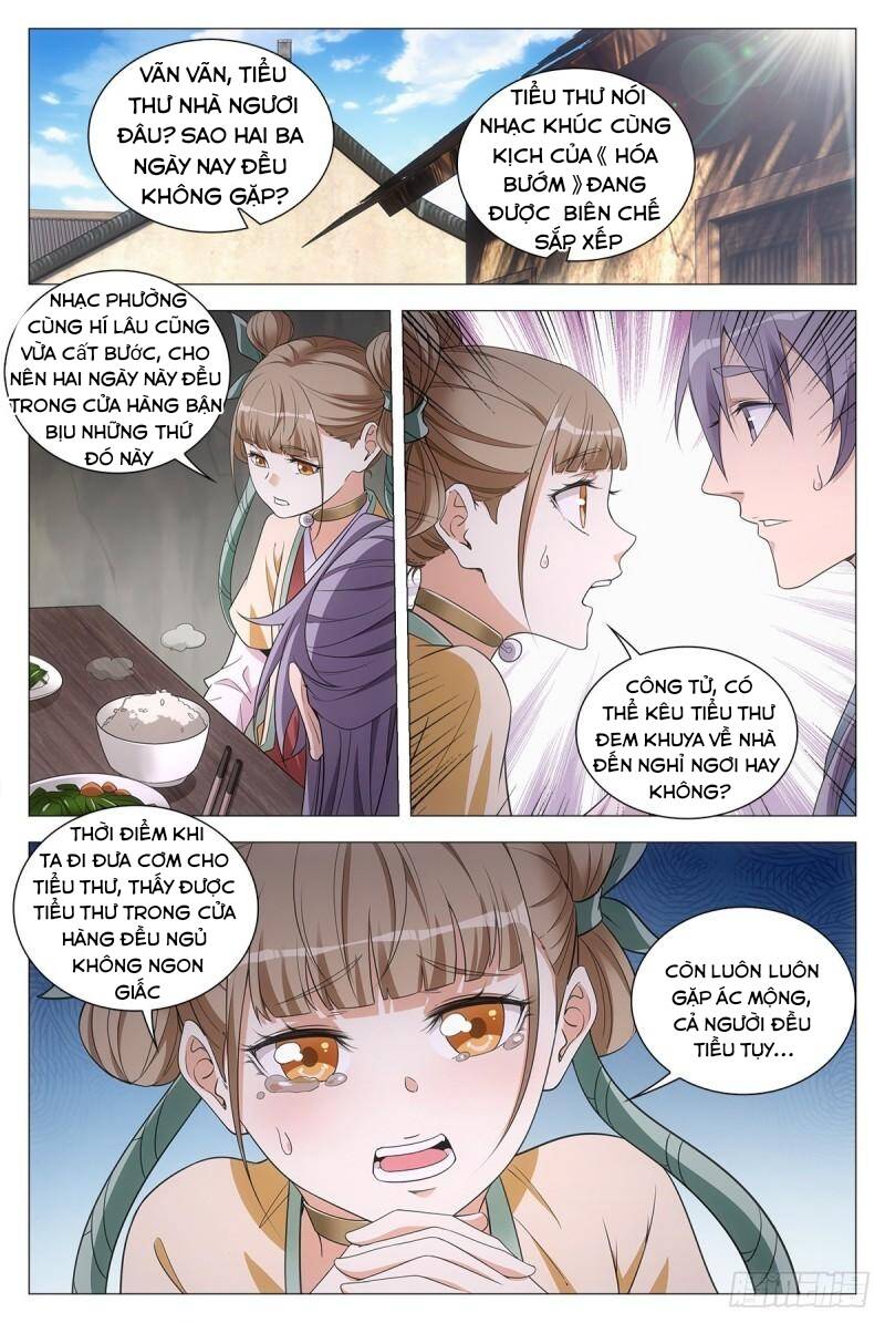 Đại Chu Tiên Lại: Chapter 58