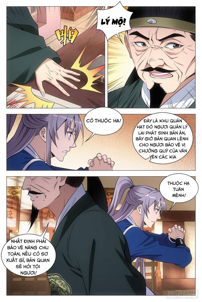 Đại Chu Tiên Lại: Chapter 60