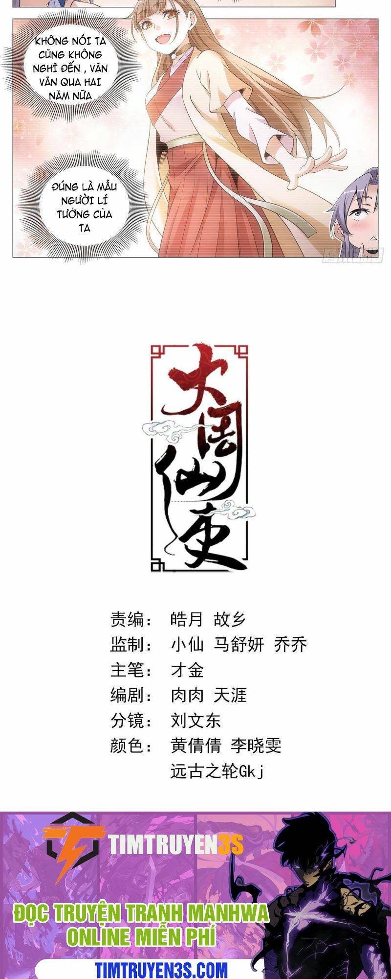 Đại Chu Tiên Lại: Chapter 63