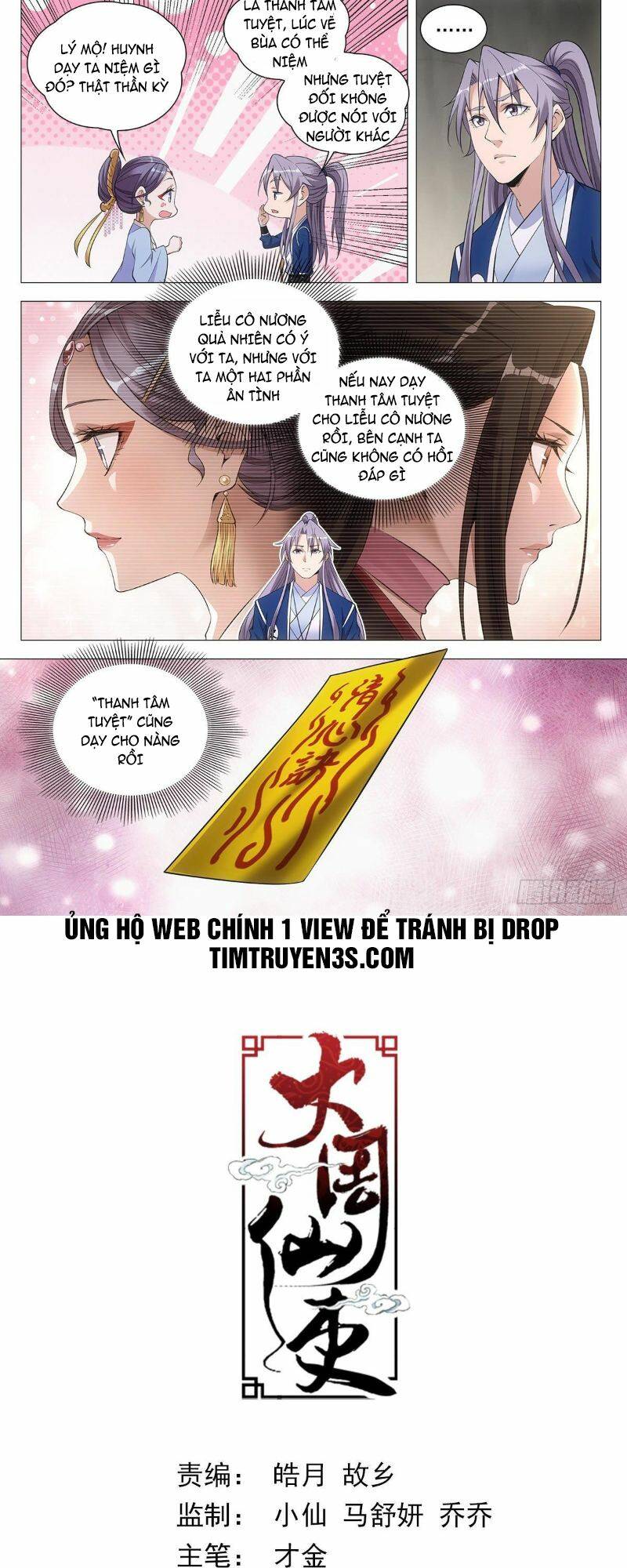 Đại Chu Tiên Lại: Chapter 64