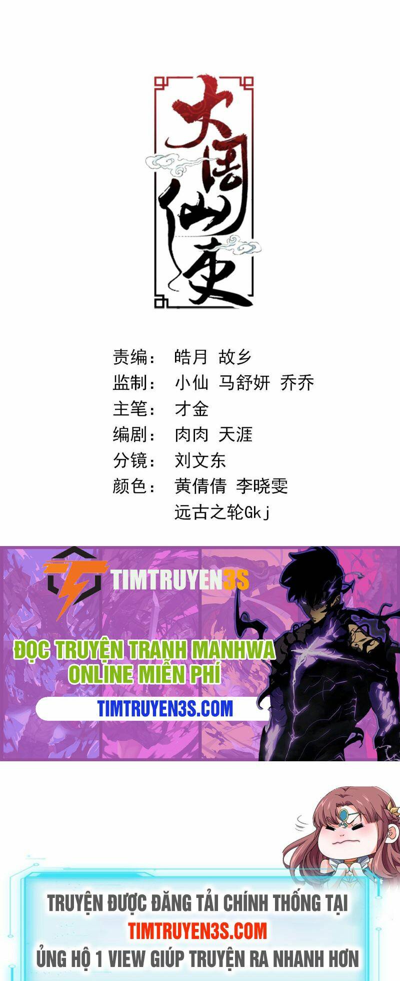 Đại Chu Tiên Lại: Chapter 65
