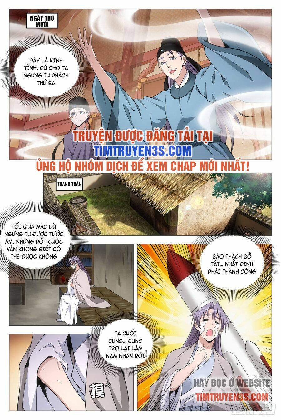 Đại Chu Tiên Lại: Chapter 67