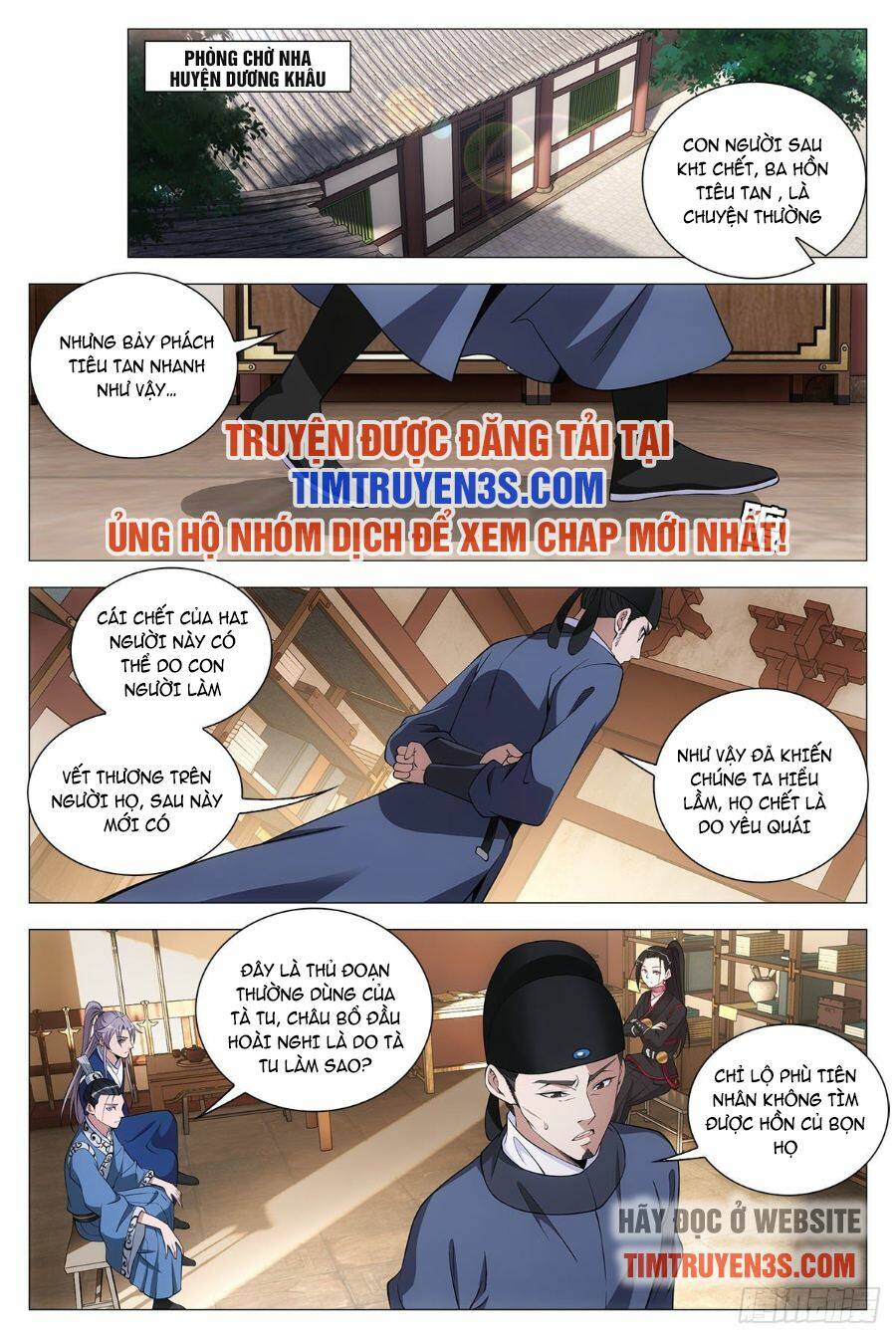 Đại Chu Tiên Lại: Chapter 67