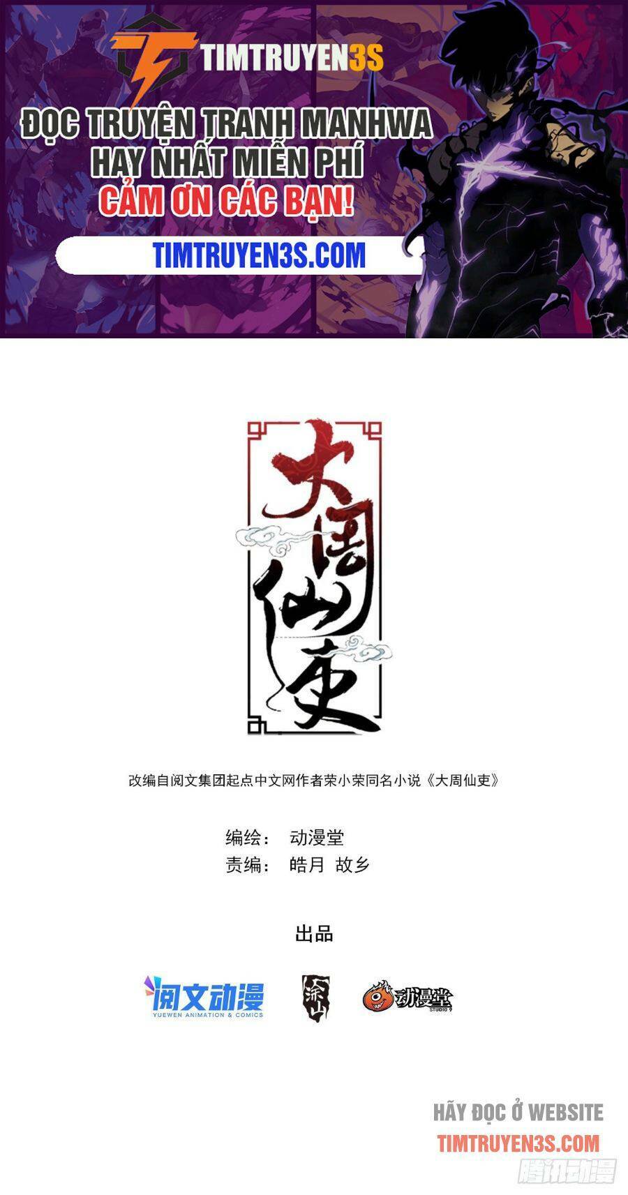 Đại Chu Tiên Lại: Chapter 69