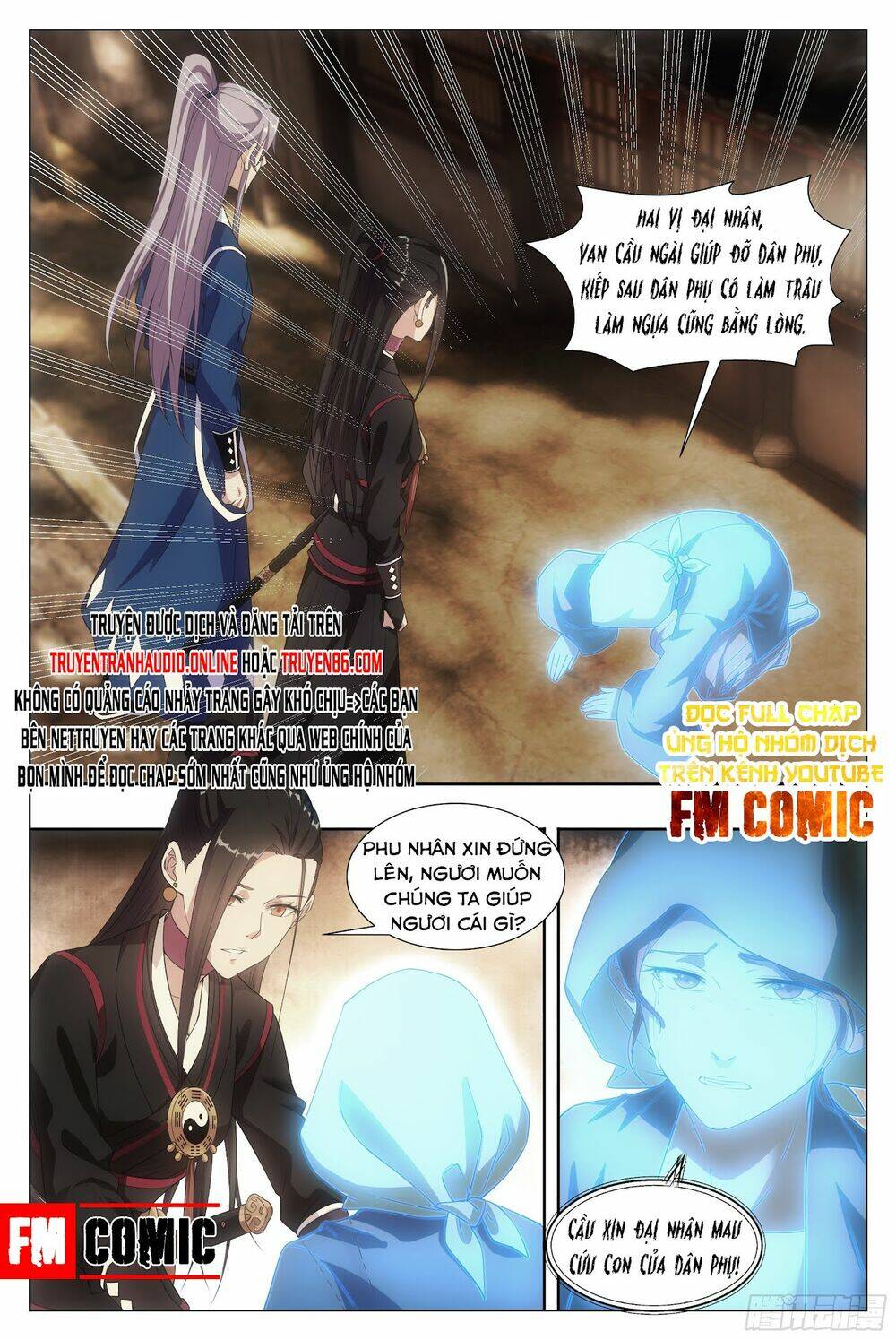 Đại Chu Tiên Lại: Chapter 7