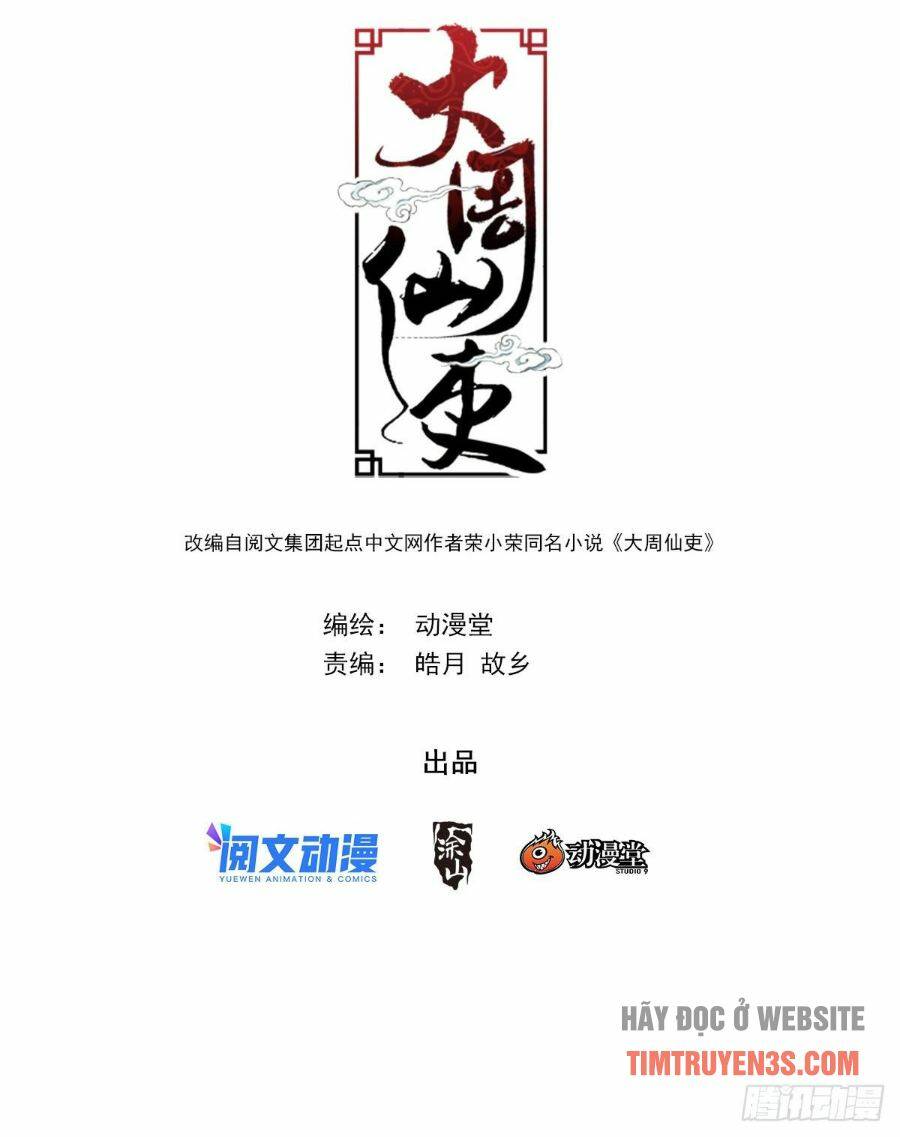 Đại Chu Tiên Lại: Chapter 70