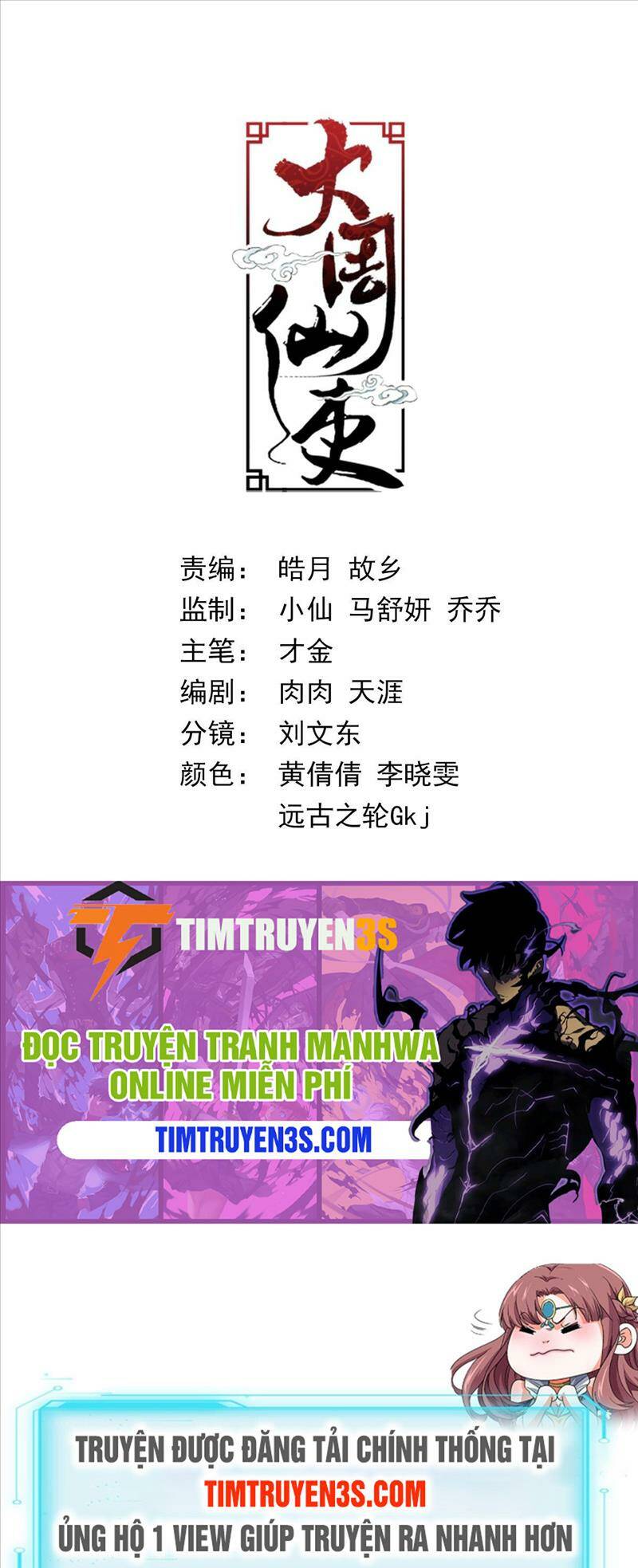 Đại Chu Tiên Lại: Chapter 75