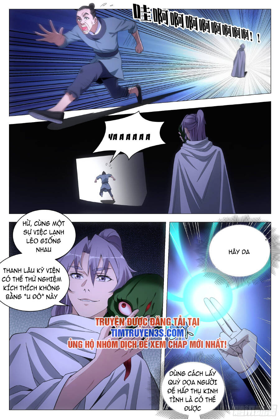 Đại Chu Tiên Lại: Chapter 78