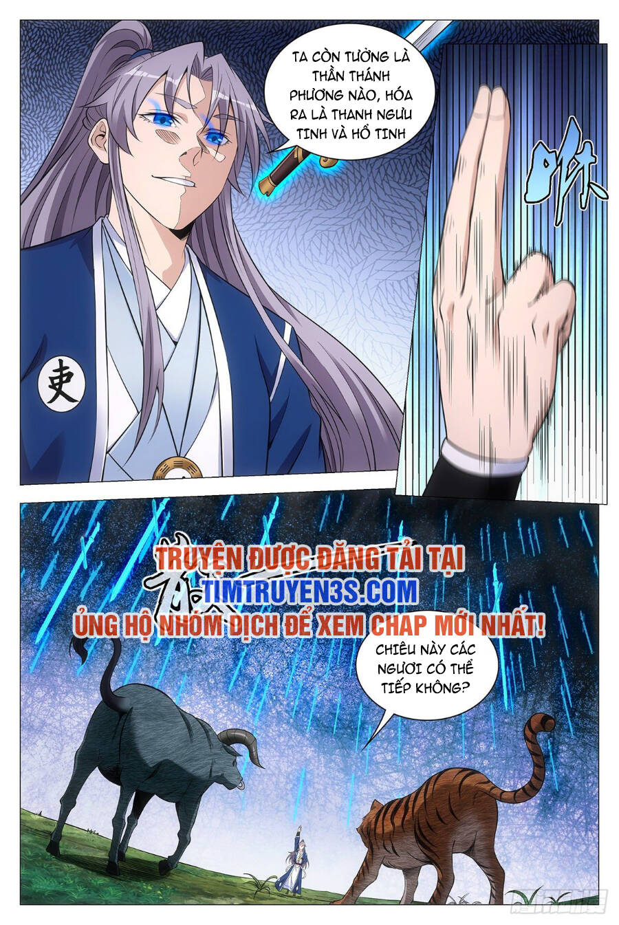 Đại Chu Tiên Lại: Chapter 79