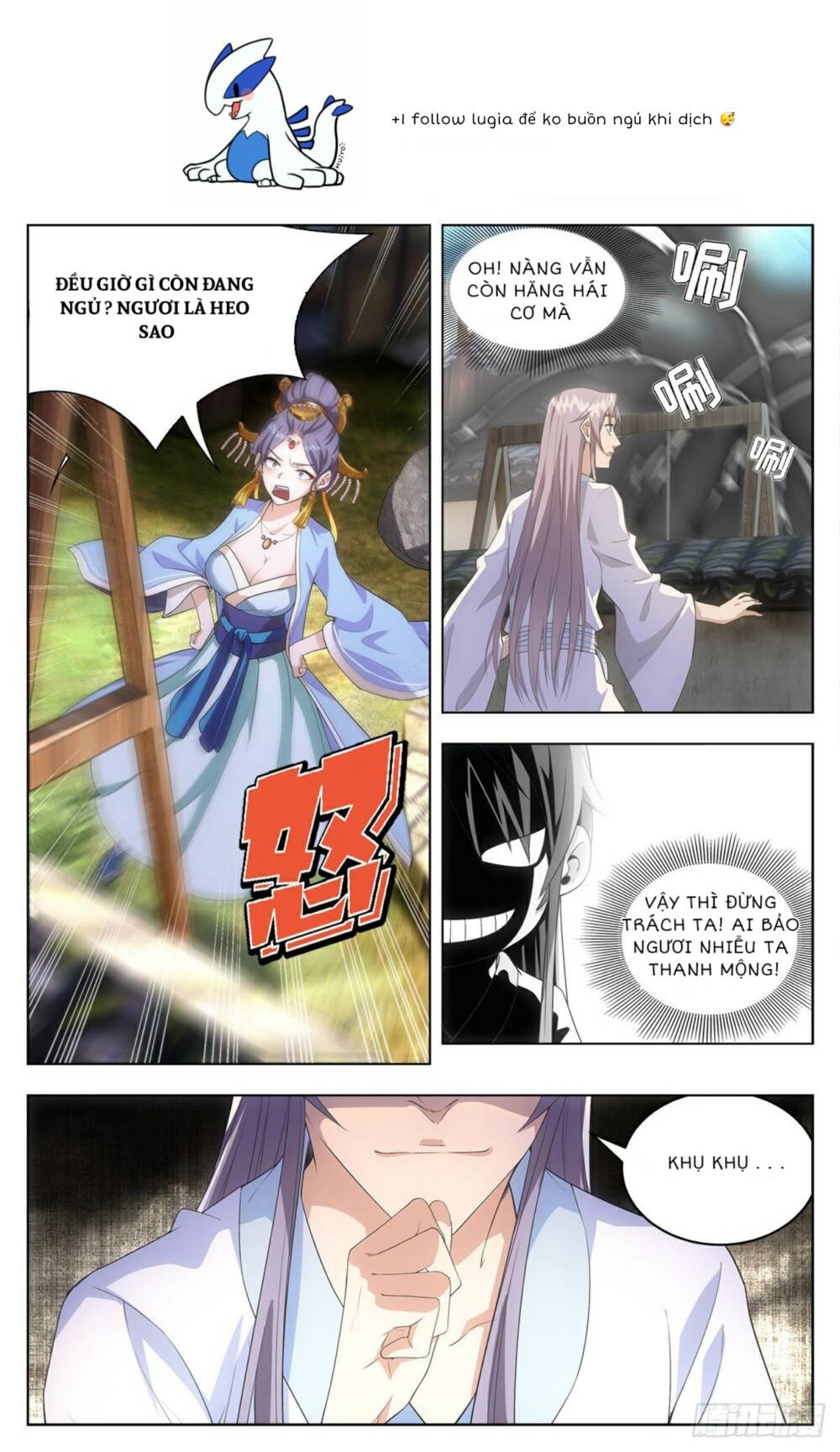 Đại Chu Tiên Lại: Chapter 8