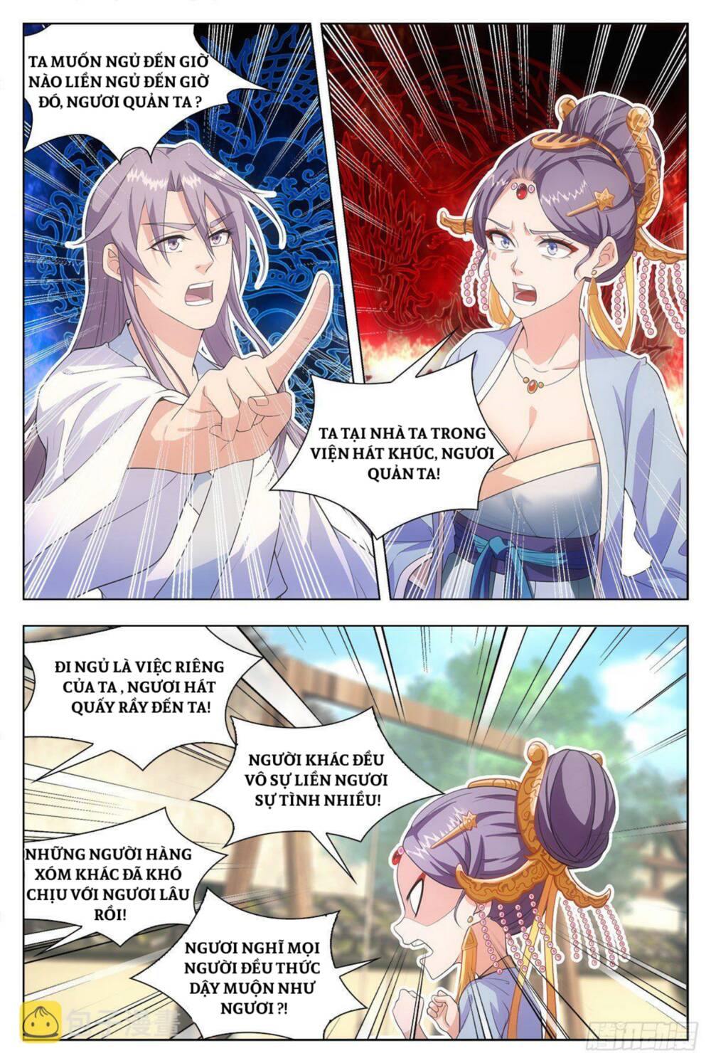 Đại Chu Tiên Lại: Chapter 8