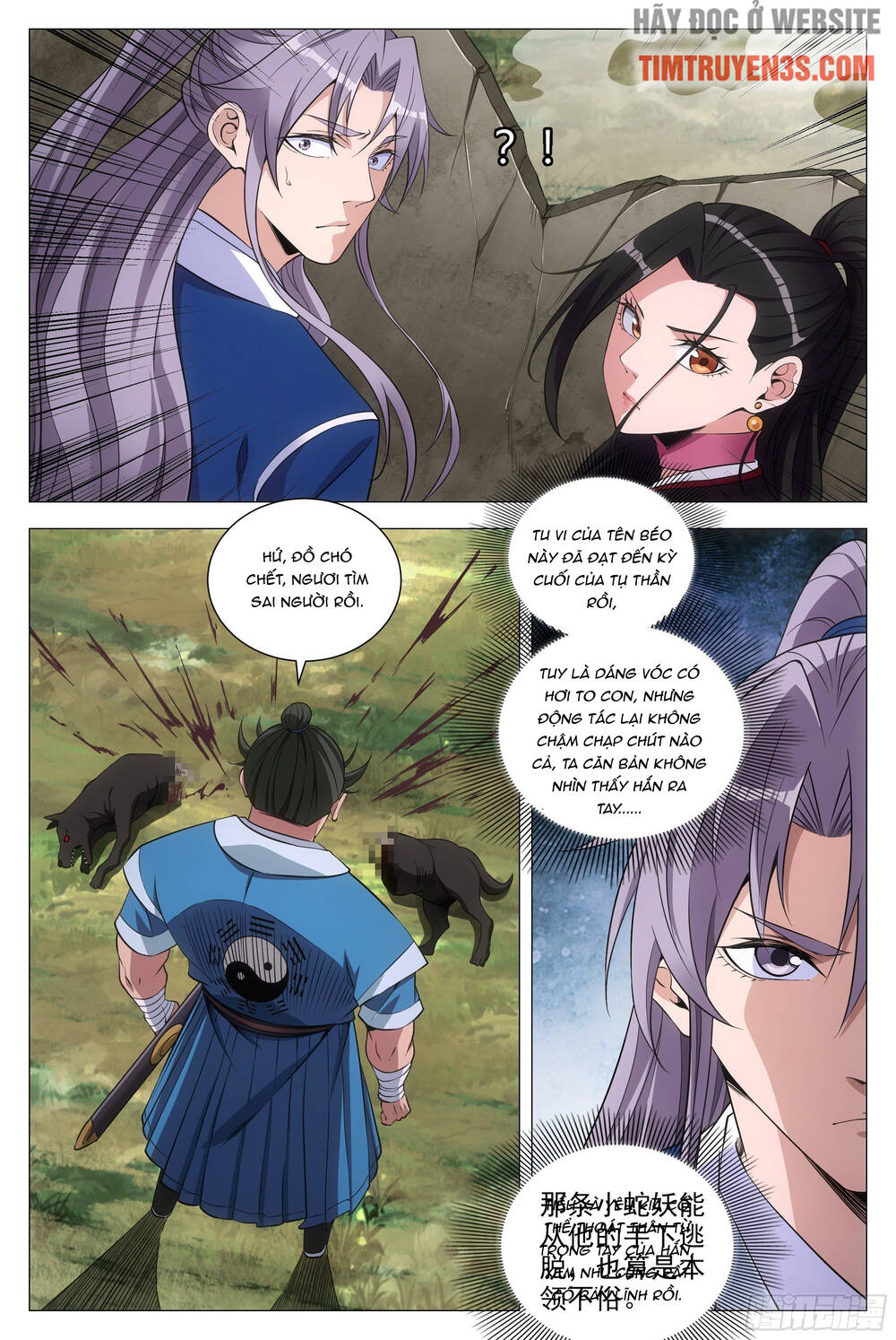 Đại Chu Tiên Lại: Chapter 85