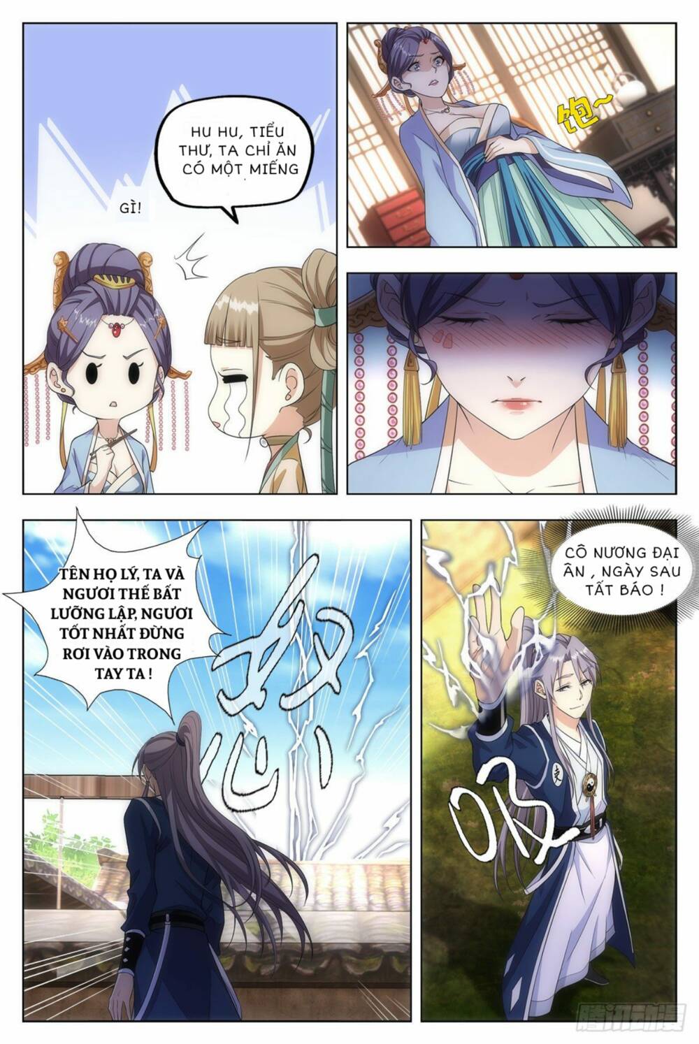 Đại Chu Tiên Lại: Chapter 9