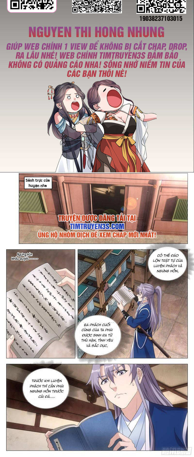 Đại Chu Tiên Lại: Chapter 94