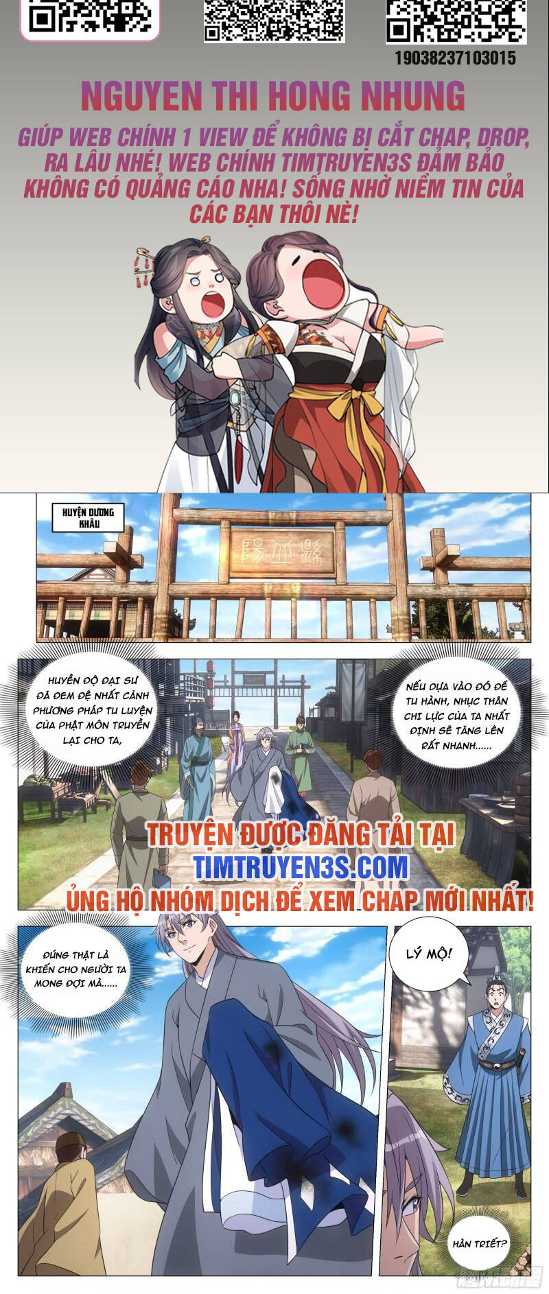 Đại Chu Tiên Lại: Chapter 95