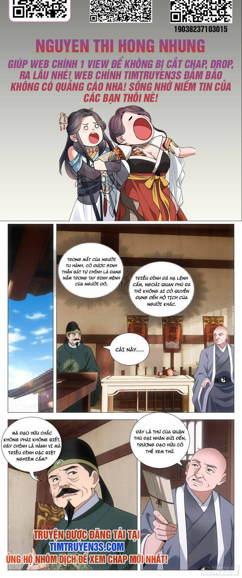 Đại Chu Tiên Lại: Chapter 97