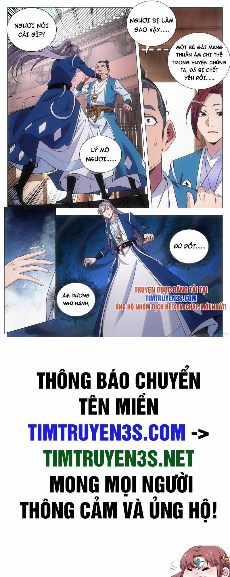 Đại Chu Tiên Lại: Chapter 99