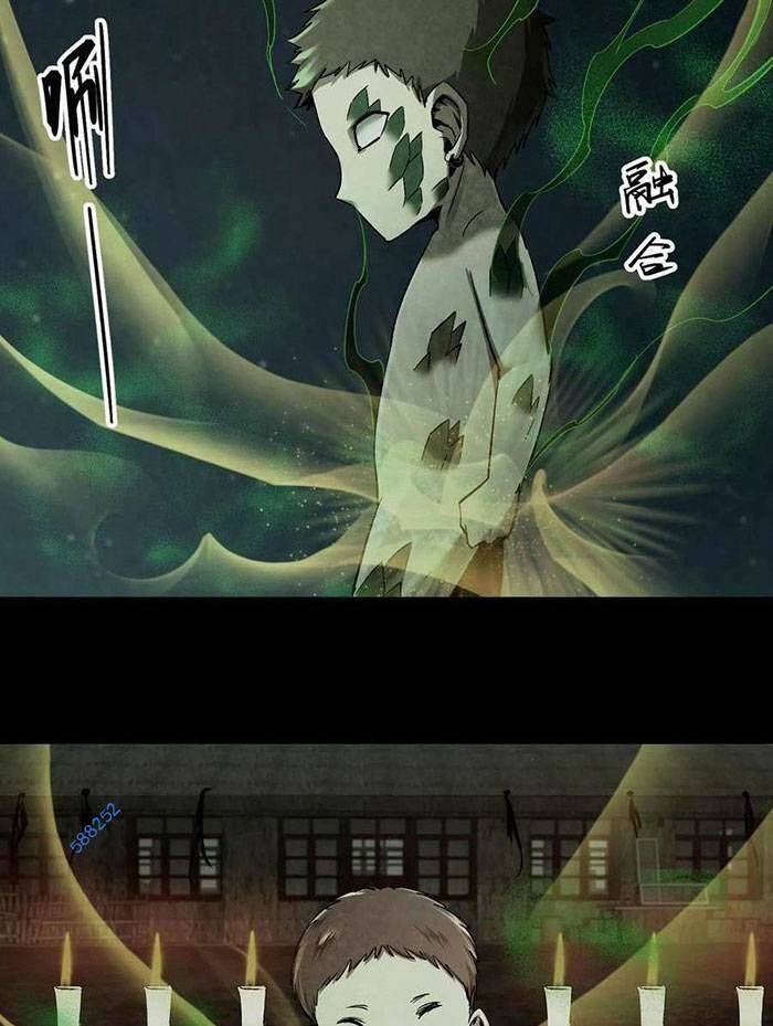 Ngày tôi sinh ra, bách quỷ dạ hành, tuyết thi hộ đạo: Chapter 10
