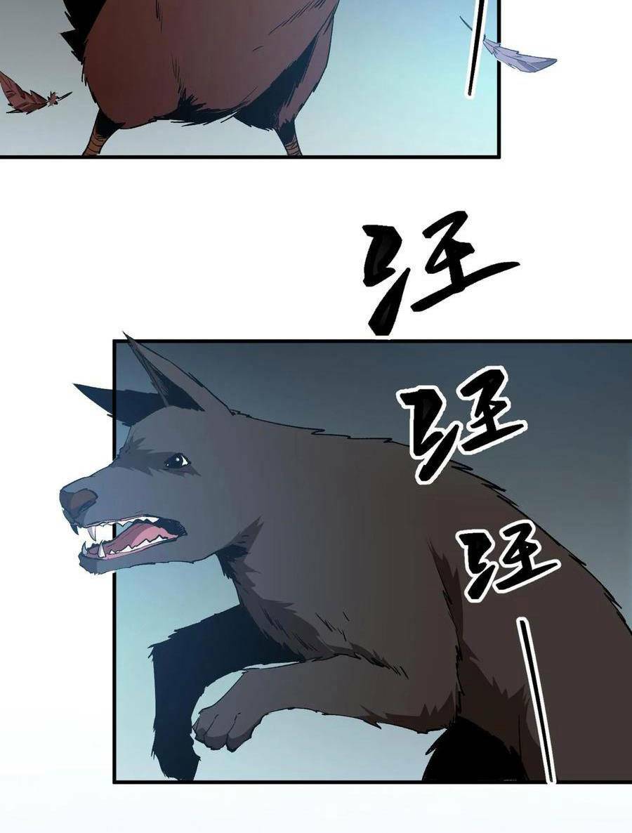 Ngày tôi sinh ra, bách quỷ dạ hành, tuyết thi hộ đạo: Chapter 18