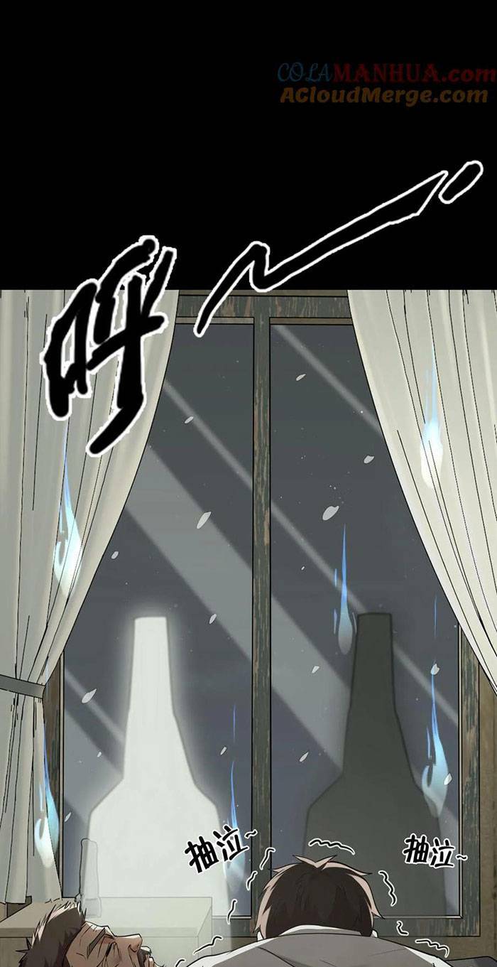 Ngày tôi sinh ra, bách quỷ dạ hành, tuyết thi hộ đạo: Chapter 45