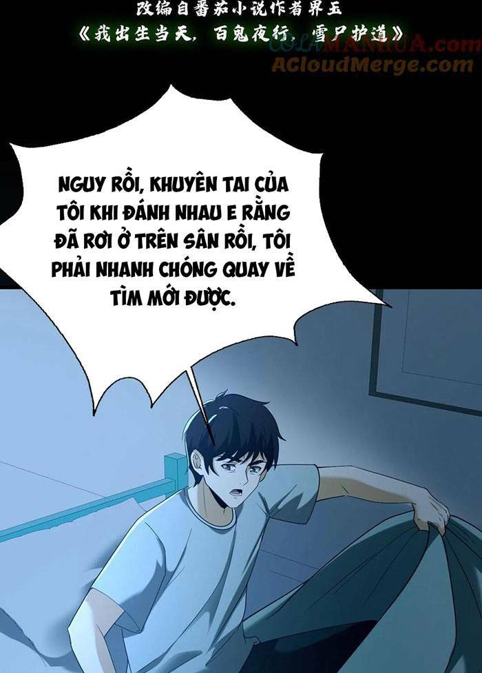 Ngày tôi sinh ra, bách quỷ dạ hành, tuyết thi hộ đạo: Chapter 49