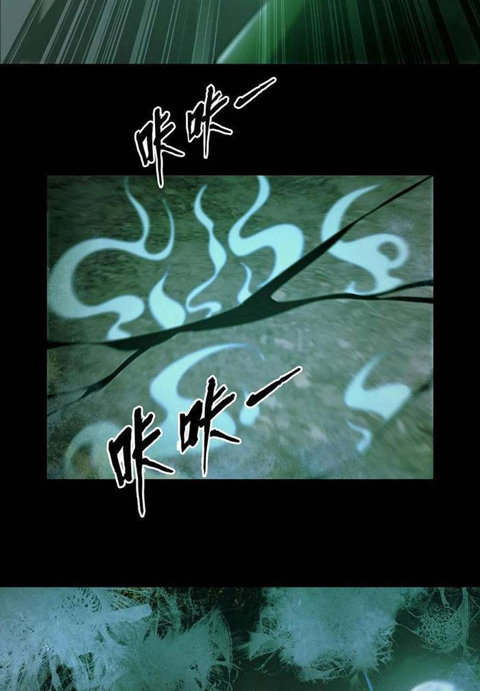 Ngày tôi sinh ra, bách quỷ dạ hành, tuyết thi hộ đạo: Chapter 5