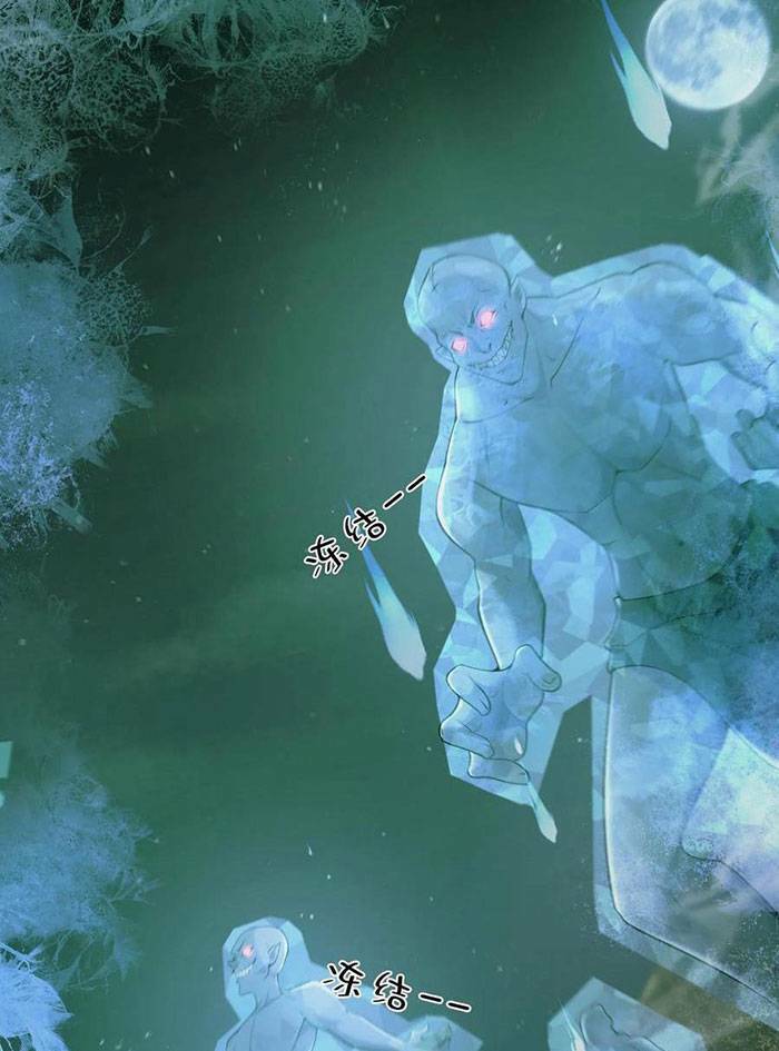 Ngày tôi sinh ra, bách quỷ dạ hành, tuyết thi hộ đạo: Chapter 5