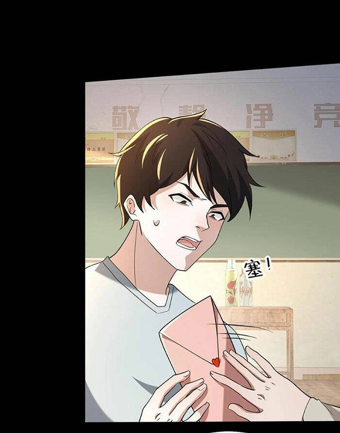 Ngày tôi sinh ra, bách quỷ dạ hành, tuyết thi hộ đạo: Chapter 66