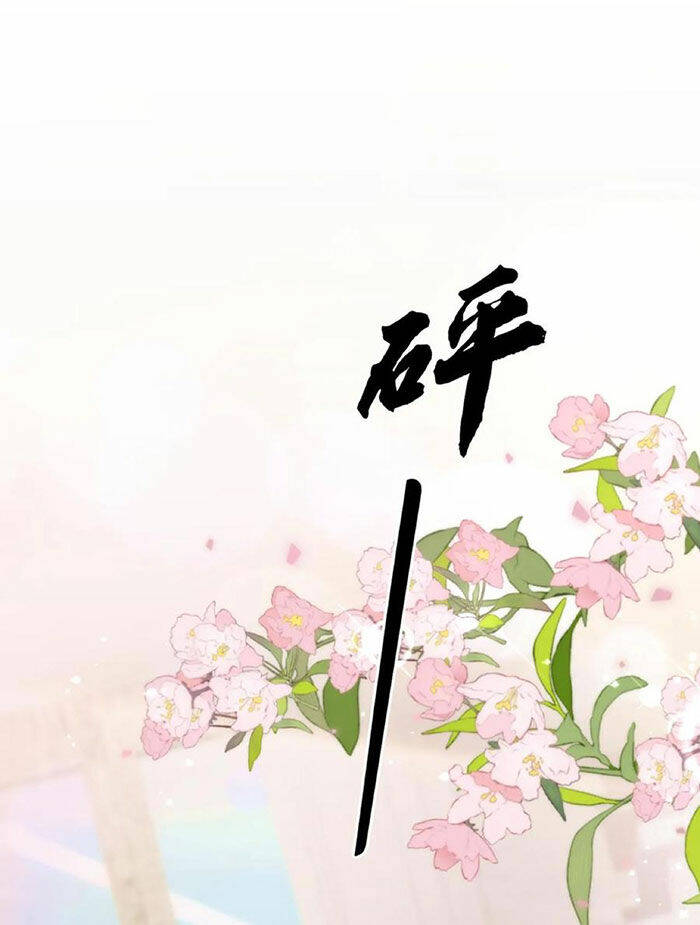 Ngày tôi sinh ra, bách quỷ dạ hành, tuyết thi hộ đạo: Chapter 67