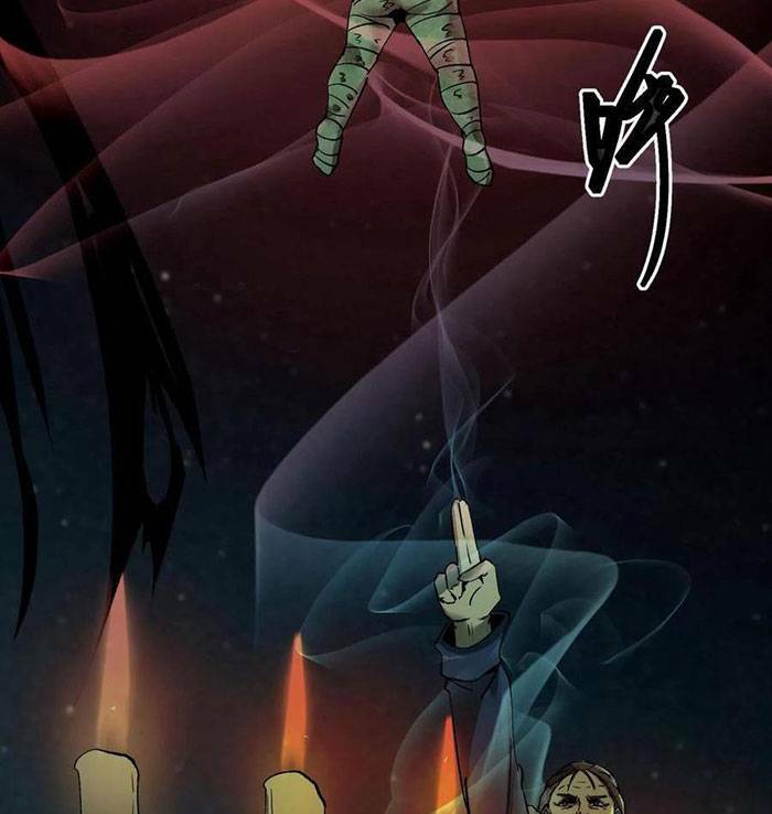 Ngày tôi sinh ra, bách quỷ dạ hành, tuyết thi hộ đạo: Chapter 9