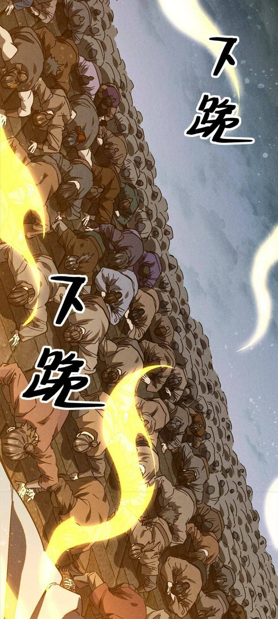 Tâm ma: Chapter 105