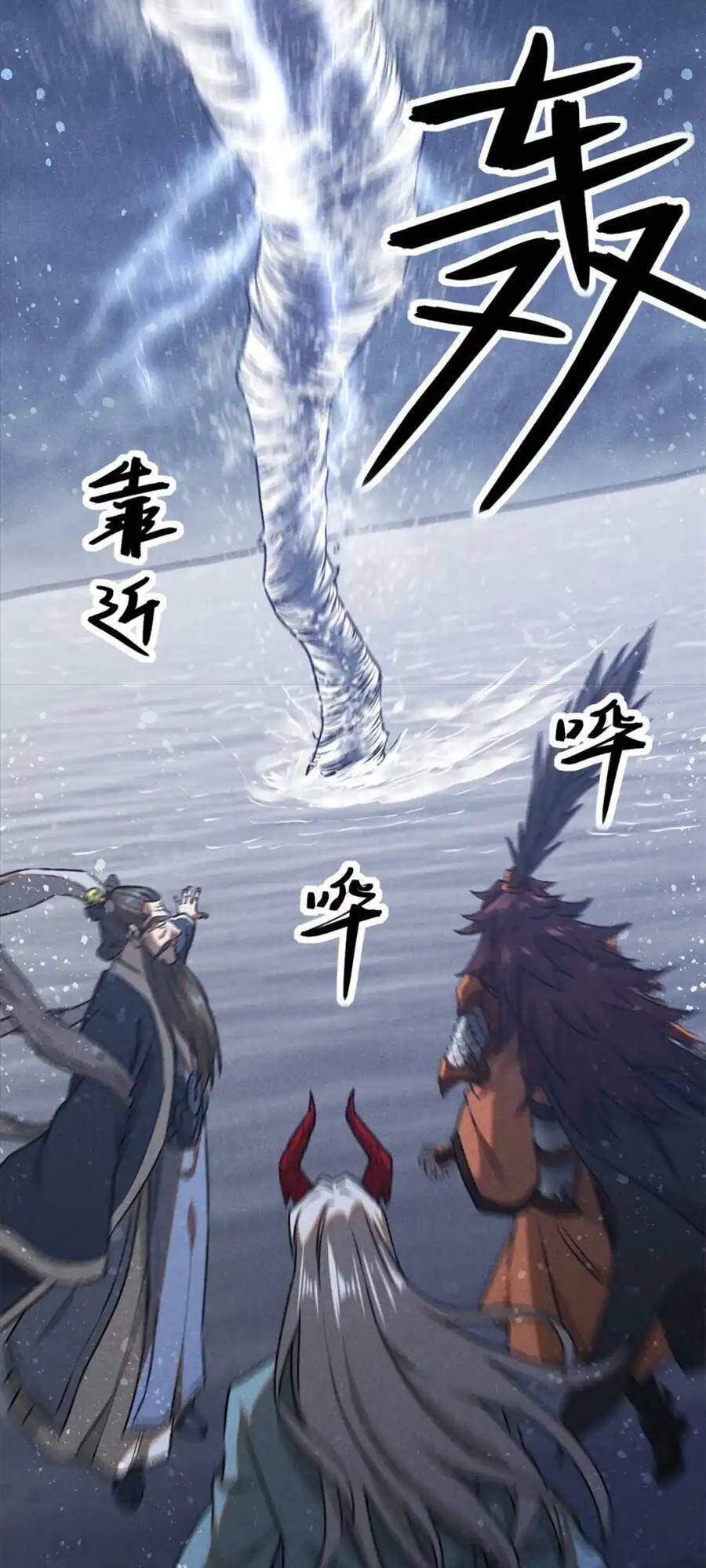 Tâm ma: Chapter 119