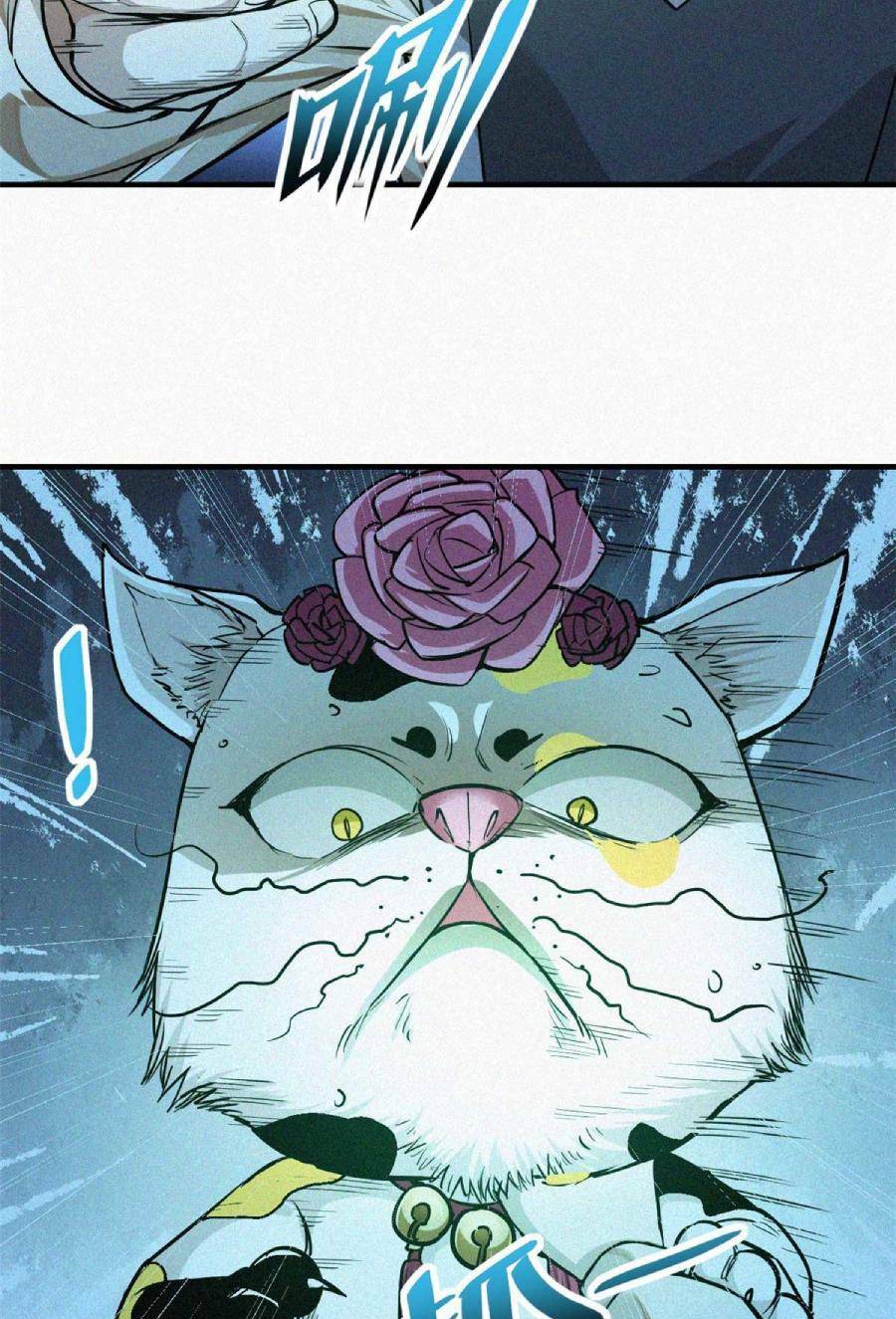 Tâm ma: Chapter 12