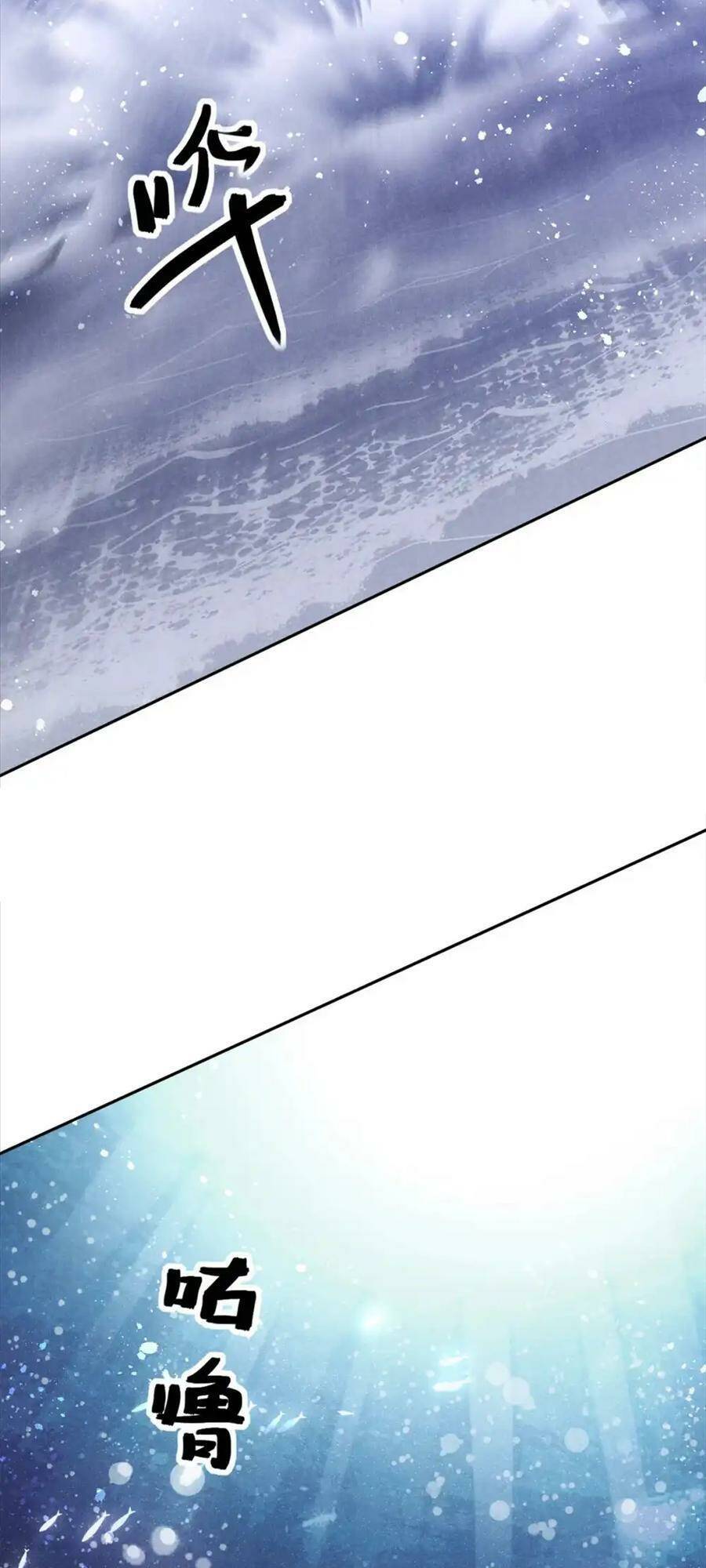 Tâm ma: Chapter 120