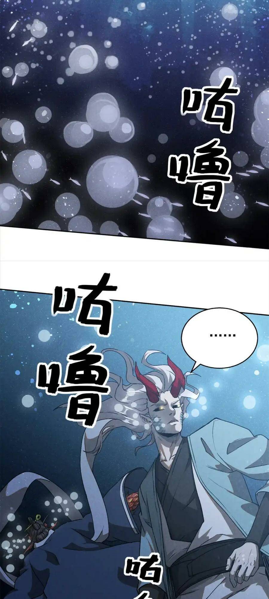 Tâm ma: Chapter 120