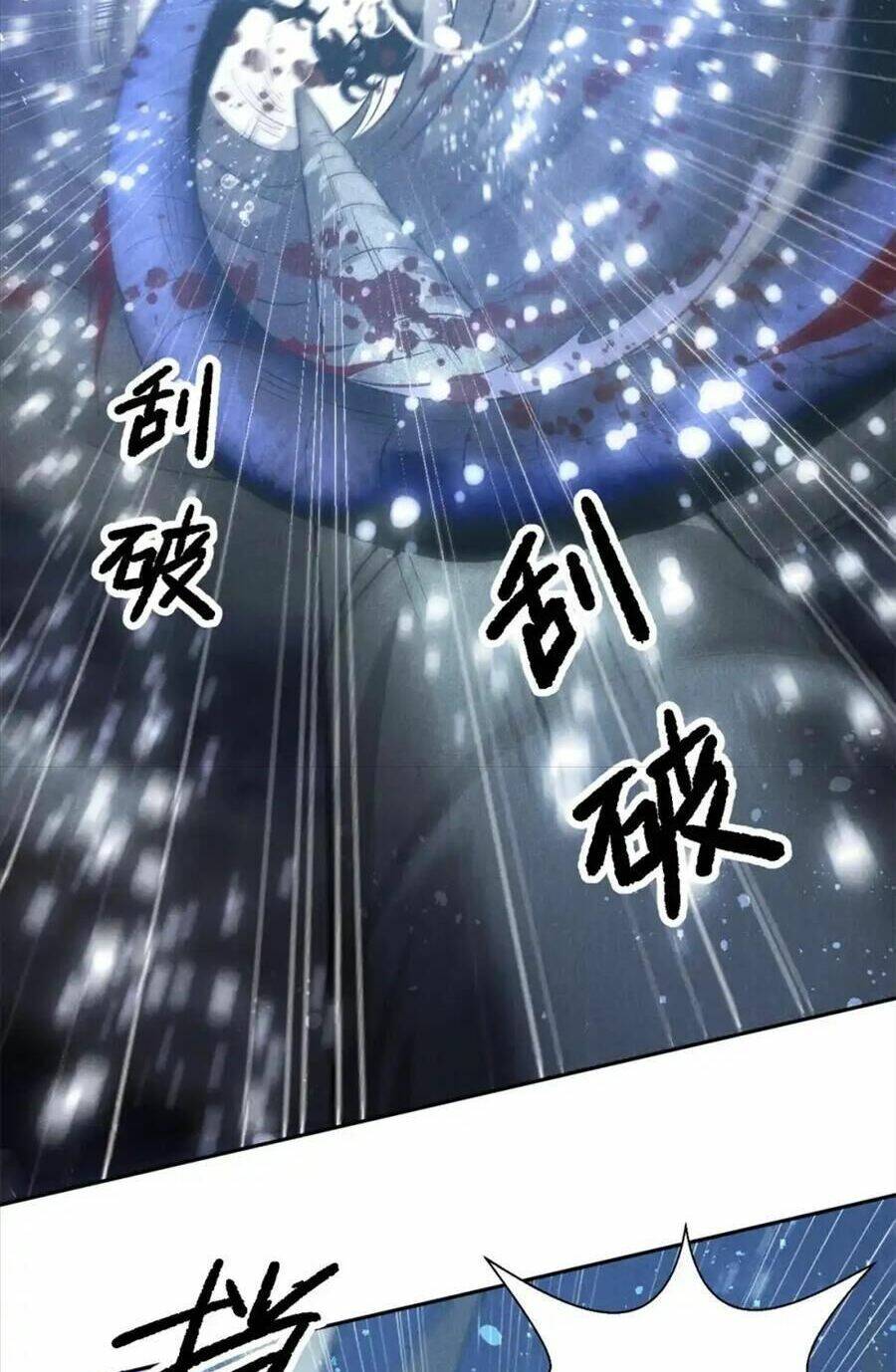 Tâm ma: Chapter 124