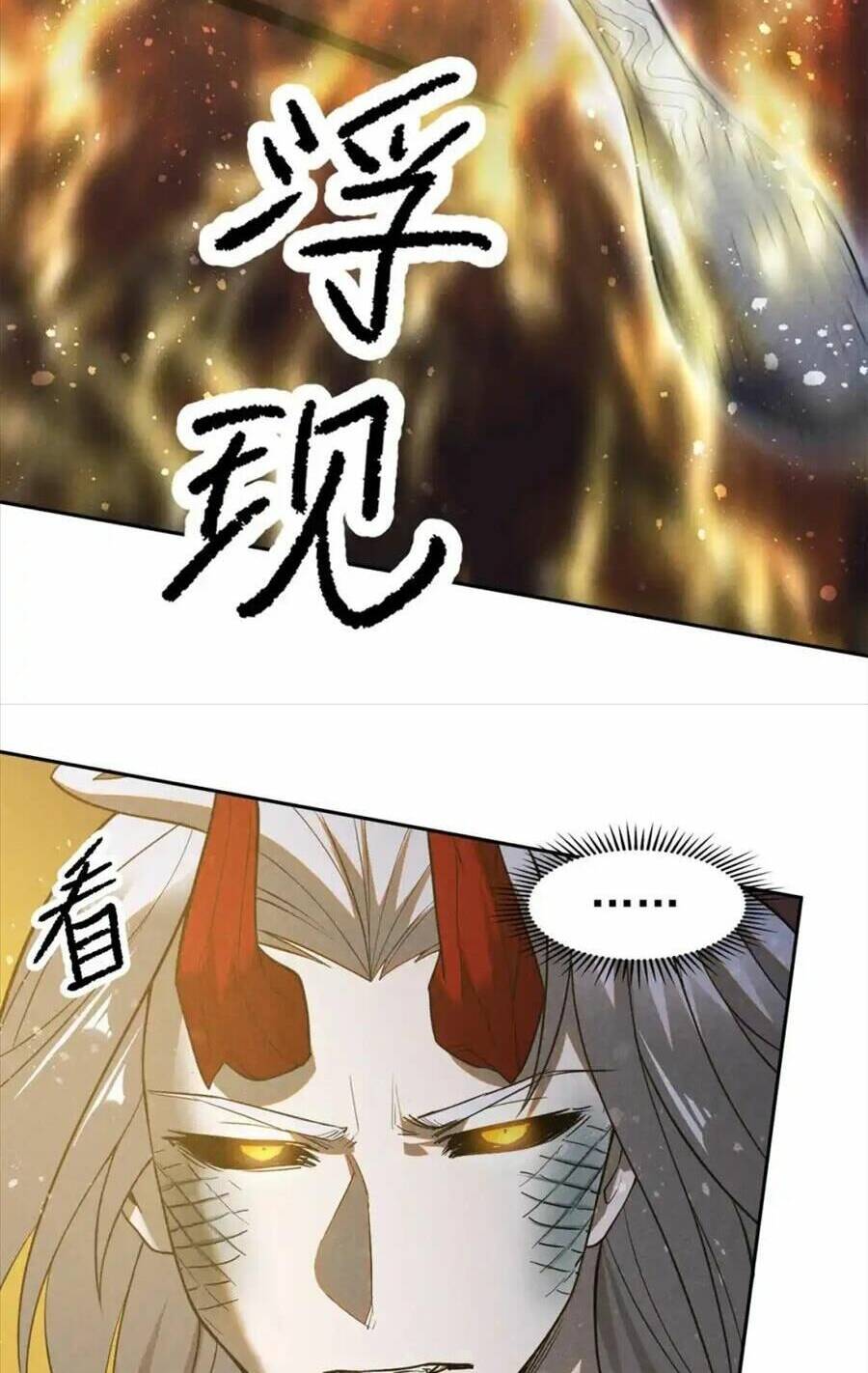 Tâm ma: Chapter 124