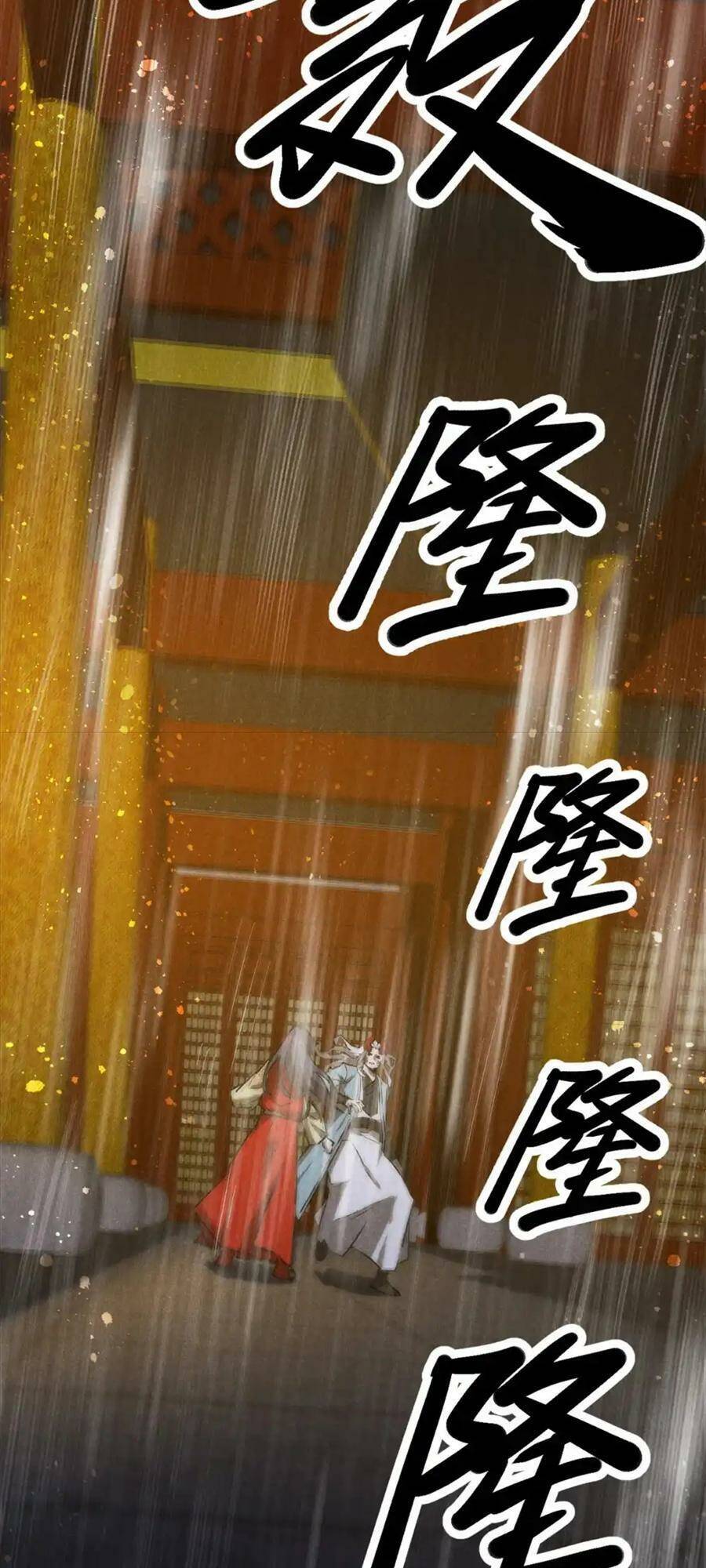Tâm ma: Chapter 125