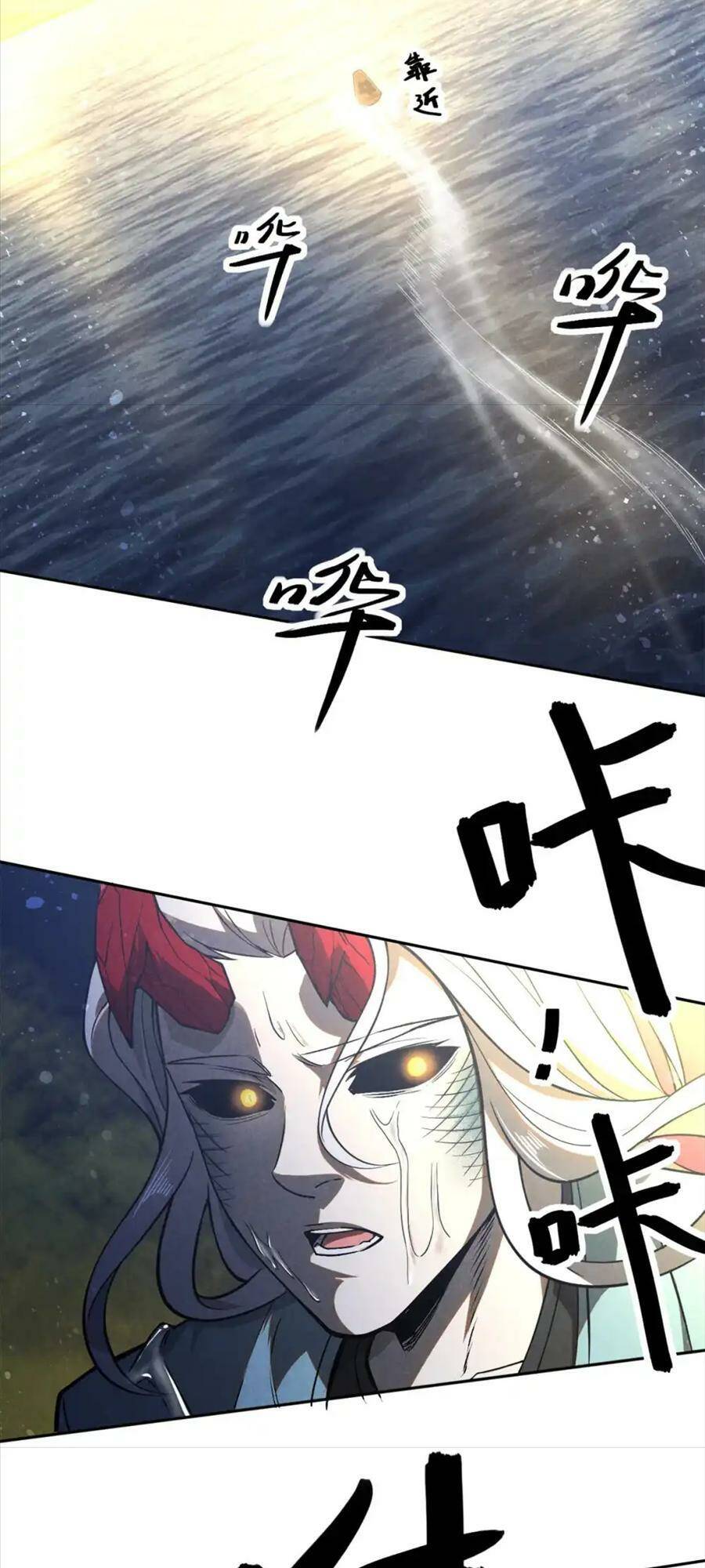 Tâm ma: Chapter 125
