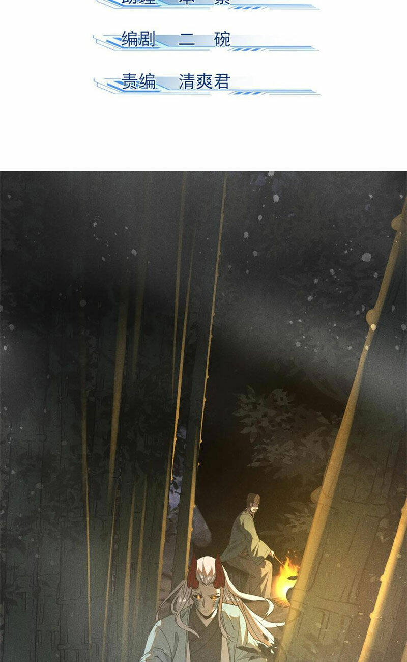 Tâm ma: Chapter 130
