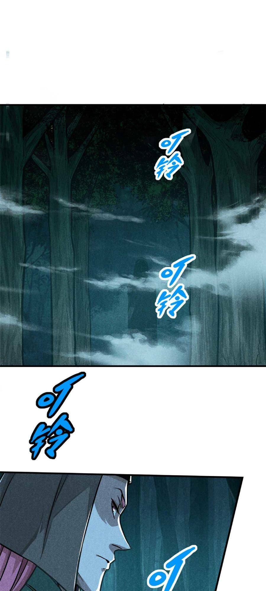 Tâm ma: Chapter 14