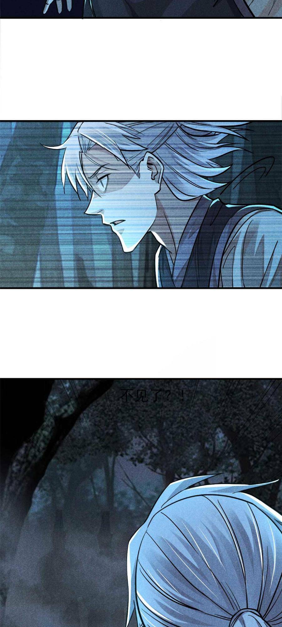Tâm ma: Chapter 16