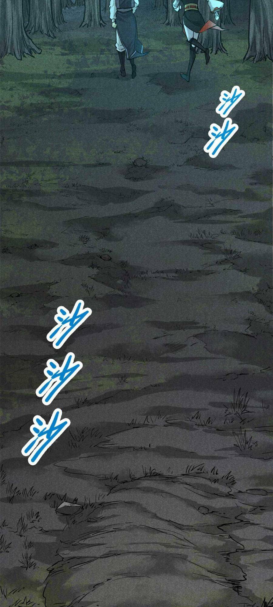 Tâm ma: Chapter 16