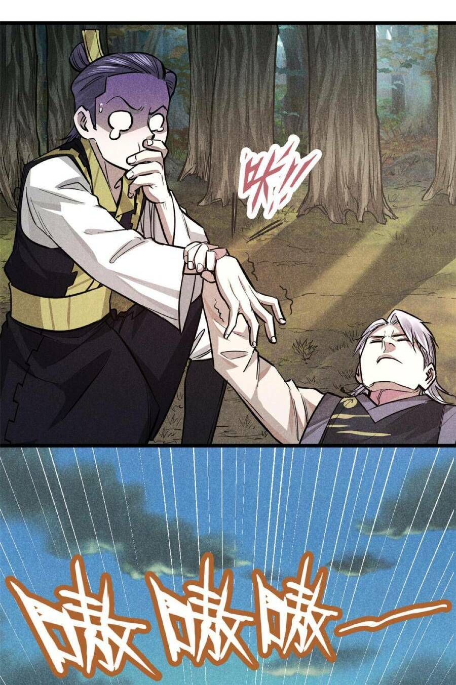 Tâm ma: Chapter 17